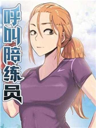 夜色中的真相